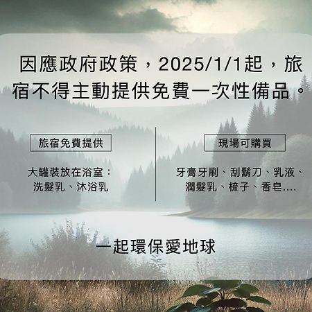 Tainan Sleepie Inn المظهر الخارجي الصورة
