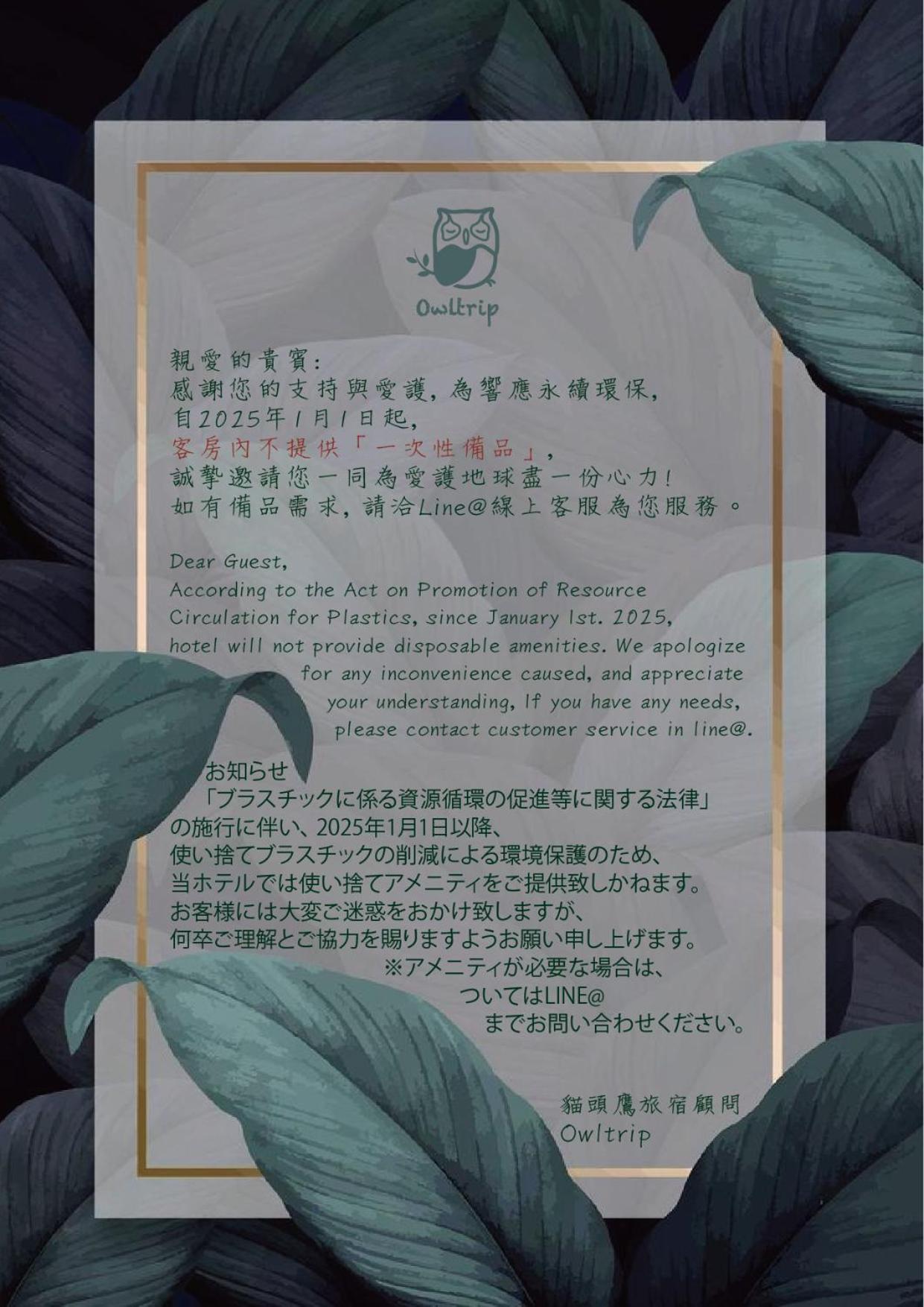 Tainan Sleepie Inn المظهر الخارجي الصورة