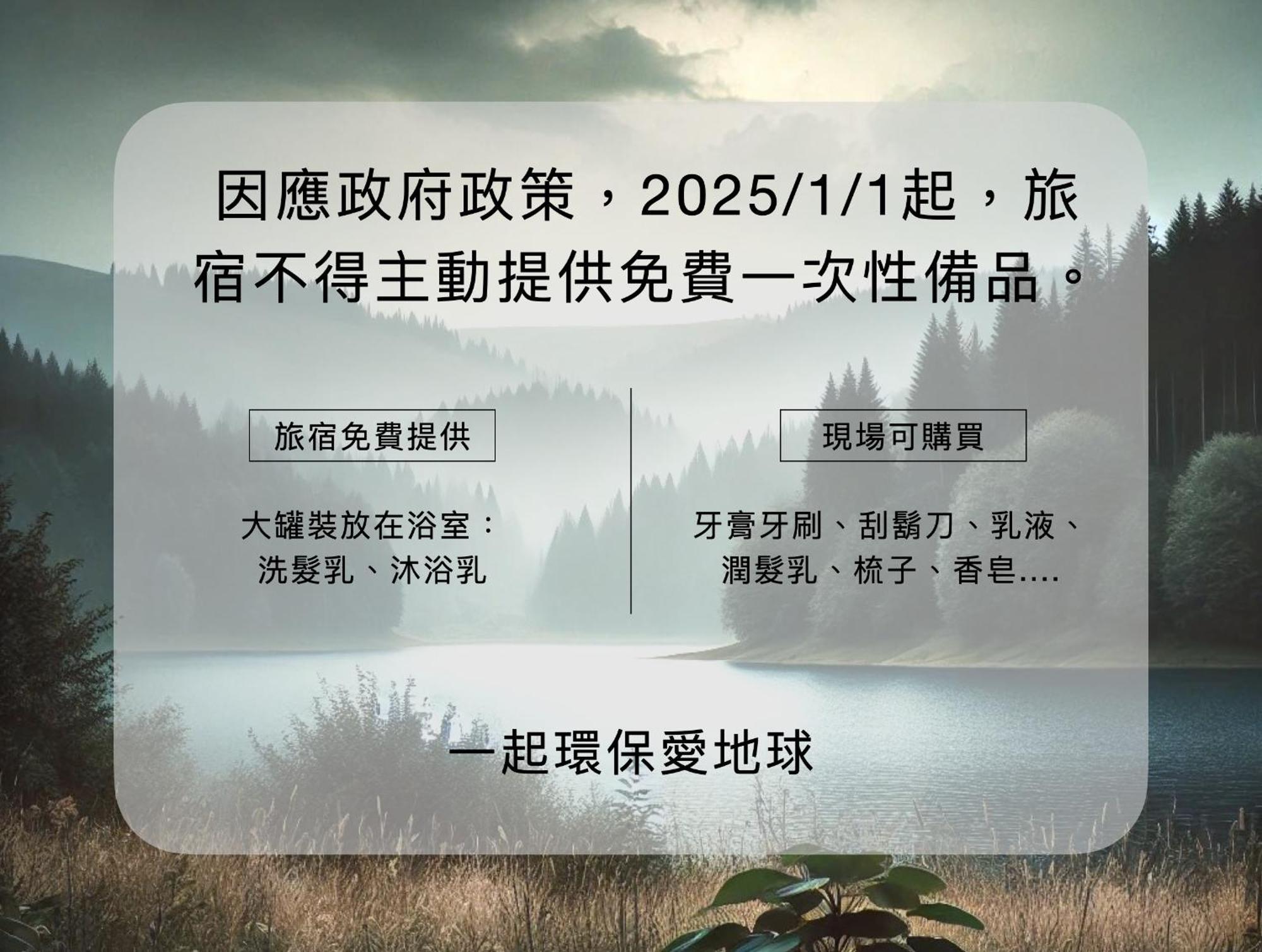 Tainan Sleepie Inn المظهر الخارجي الصورة